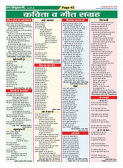 Page-43