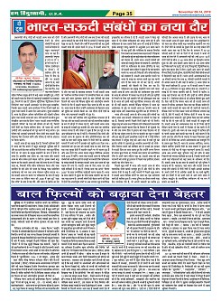 Page-35