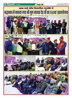 Page-58