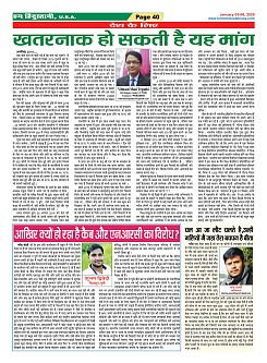 Page-40