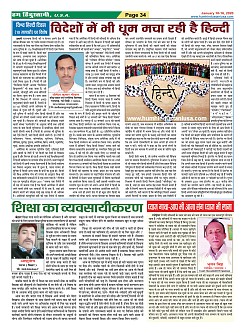 Page-34