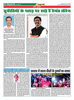 Page-46
