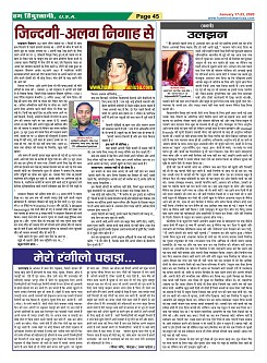 Page-45