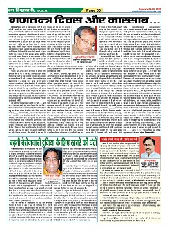 Page-50