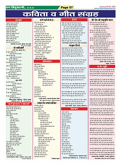 Page-57