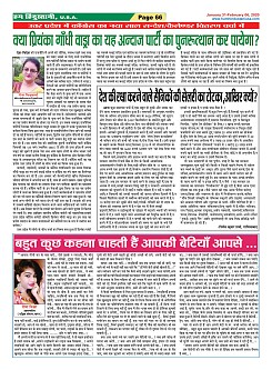 Page-66
