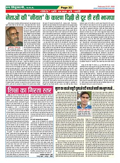 page-33