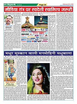 Page-35