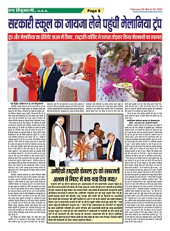 page-8