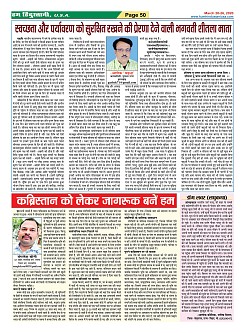 Page-50