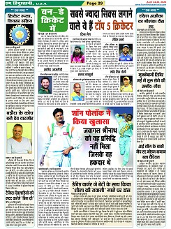 Page-29