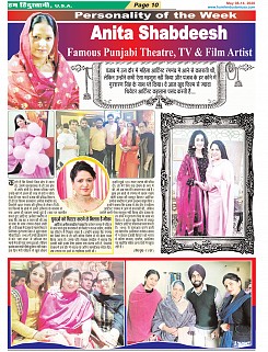 Page-10