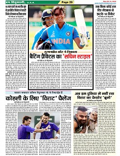 Page-29