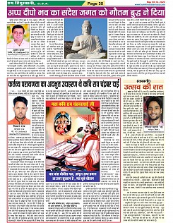 Page-35