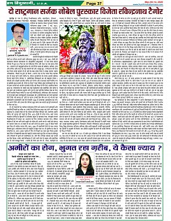 Page-37