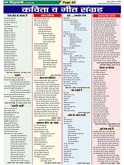 Page-52