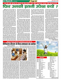 Page-62
