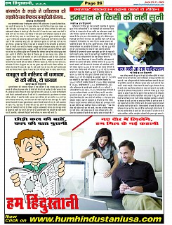 Page-26