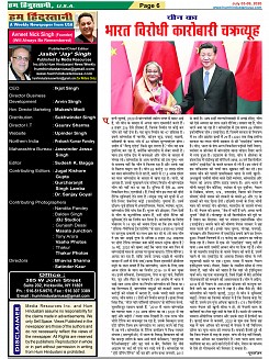 page-6