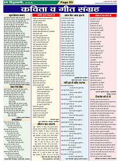 Page-53