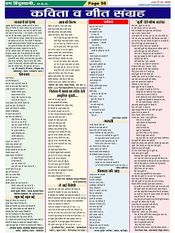 Page-58