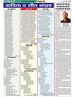 Page-64
