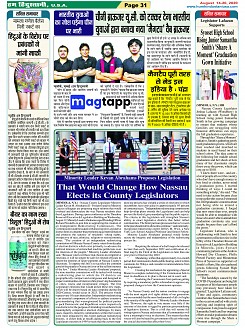 Page-31