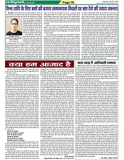 page-76