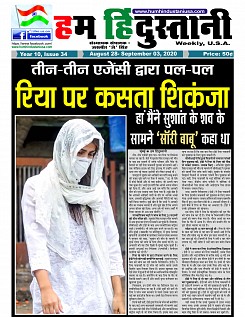 Page-1