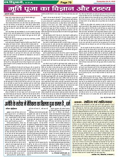 Page-70