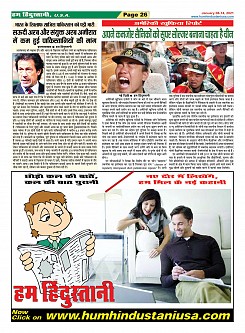 Page-26
