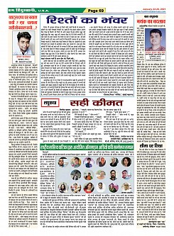 Page-69