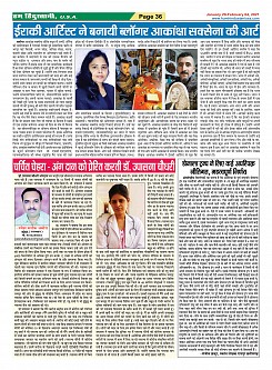 Page-36