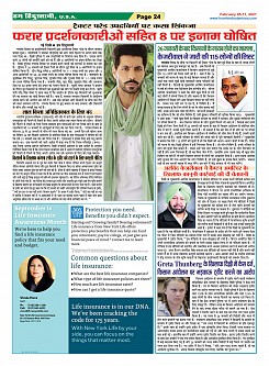 Page-24