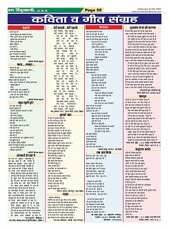 Page-55