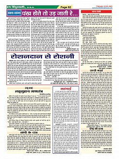 Page-62
