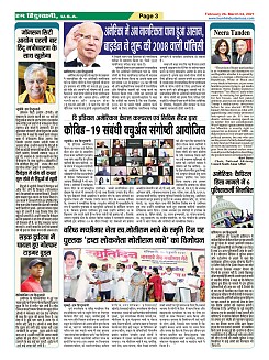 page-3