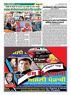 Page-21