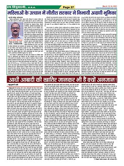 Page-37