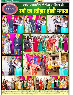 page-6
