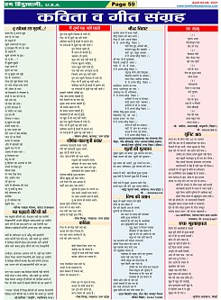 Page-59