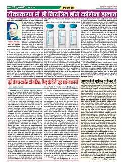 Page-35