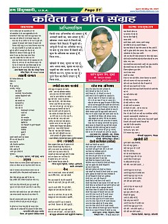 Page-51