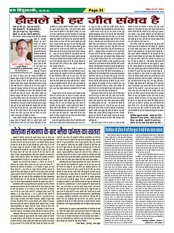 Page-34