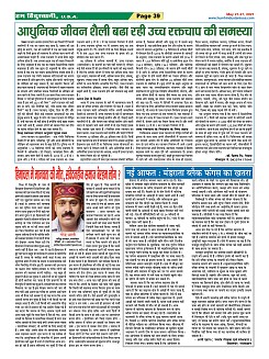 Page-39
