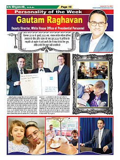 Page-15