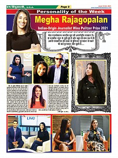 Page-9