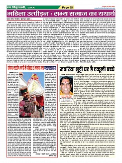 Page-35