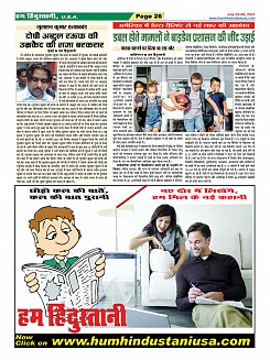 Page-26