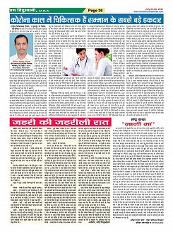 Page-36